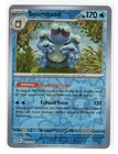 Seismitoad