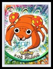 Paras
