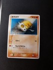 Cubone