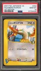 Falkner's Fearow