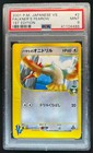 Falkner's Fearow