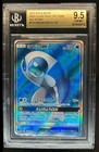 Wishiwashi GX
