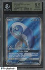 Wishiwashi GX