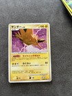 Zapdos
