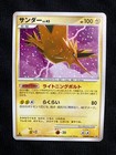 Zapdos