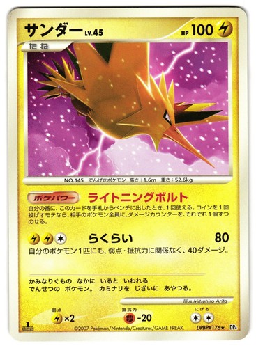 Zapdos