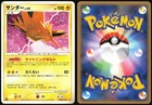 Zapdos