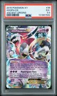 Hoopa EX