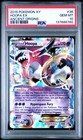 Hoopa EX