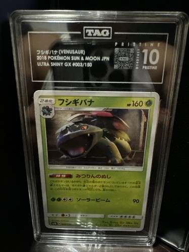 Venusaur
