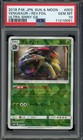 Venusaur