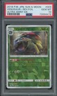Venusaur