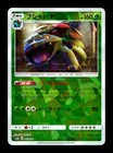 Venusaur