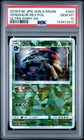 Venusaur