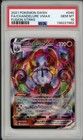 Chandelure VMAX