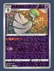 Gardevoir ex