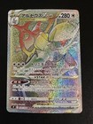 Arceus VSTAR