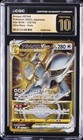 Arceus VSTAR