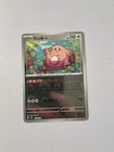 Chansey