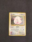 Chansey