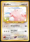 Chansey