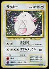 Chansey