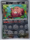 Chansey