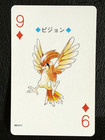 Pidgeot, Pidgeotto