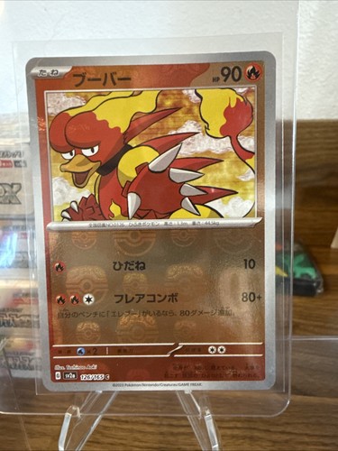 Magmar