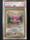 Blissey