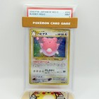 Blissey