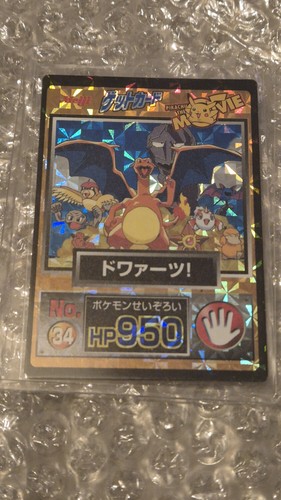 Charizard & Others