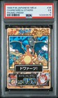 Charizard & Others
