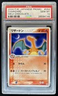 Charizard & Others