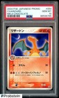 Charizard & Others