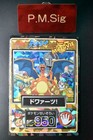 Charizard & Others