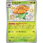 Vileplume