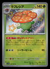 Vileplume