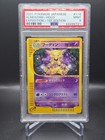 Alakazam