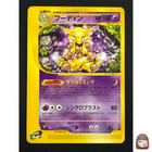 Alakazam