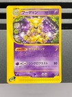 Alakazam