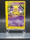 Alakazam