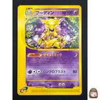Alakazam