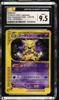 Alakazam
