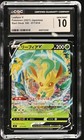 Leafeon V
