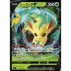 Leafeon V
