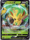 Leafeon V