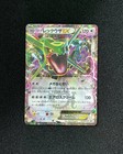 Rayquaza EX [CoroCoro] 