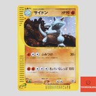 Rhydon