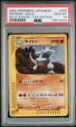 Rhydon
